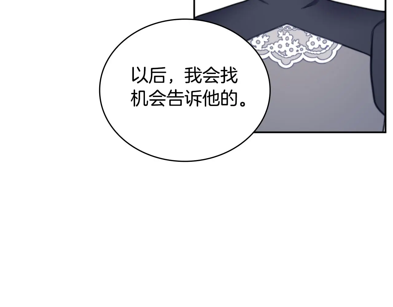第59话 生母62