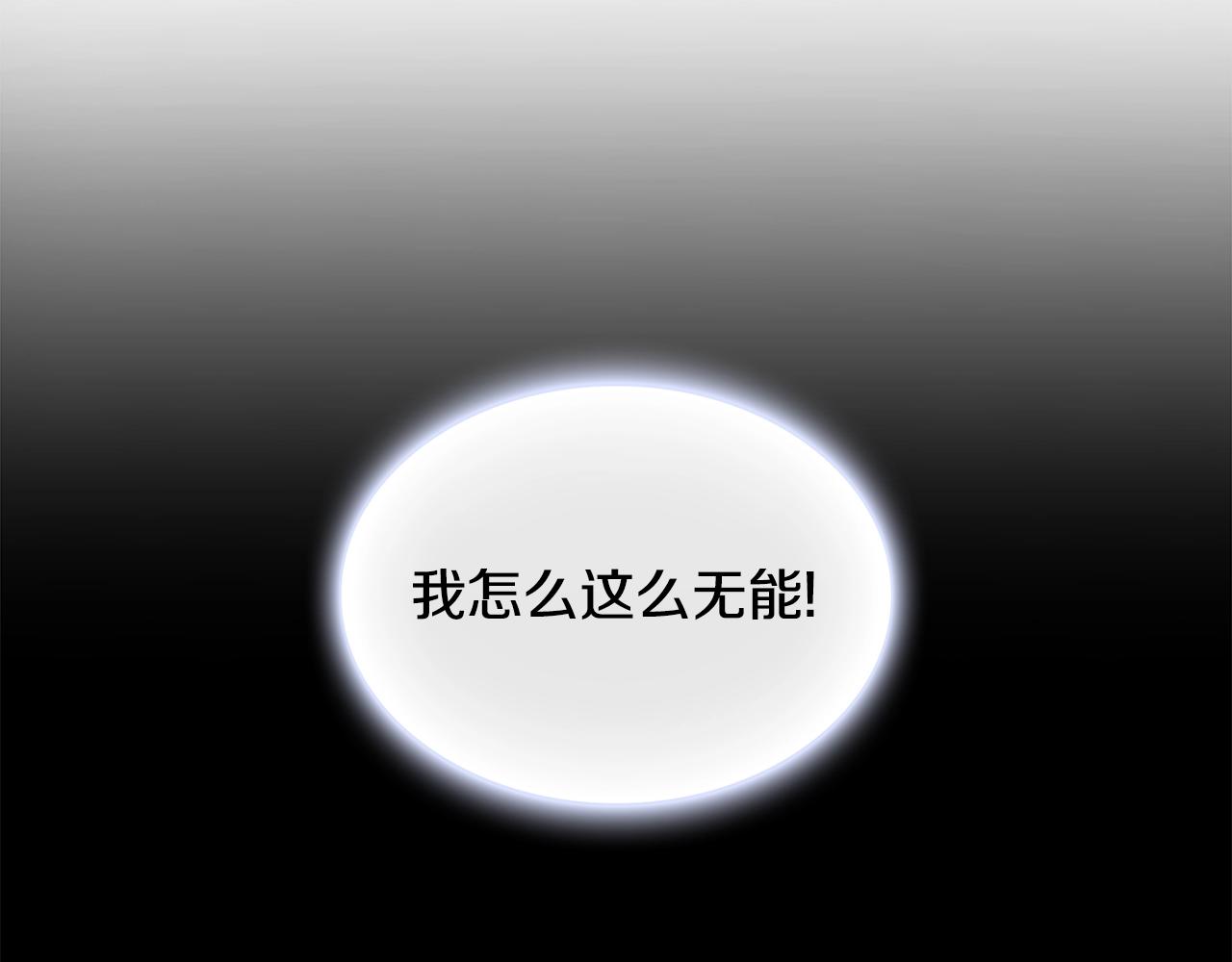 第30话 附身解除80