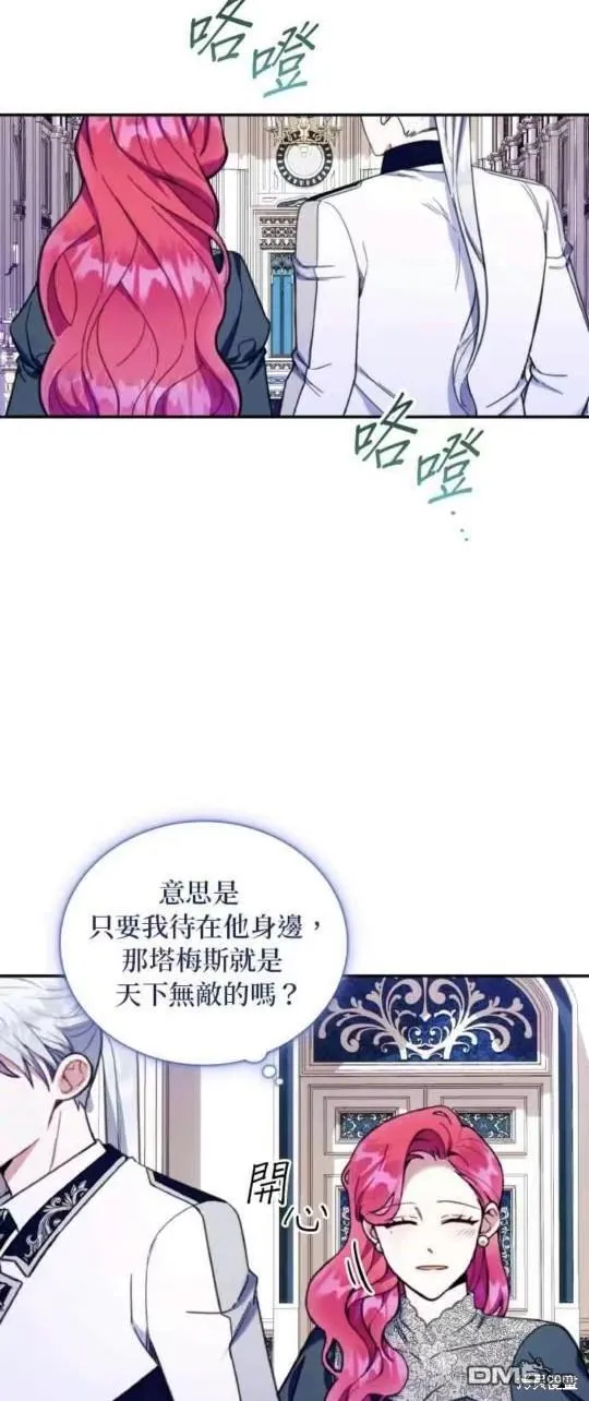第89话33