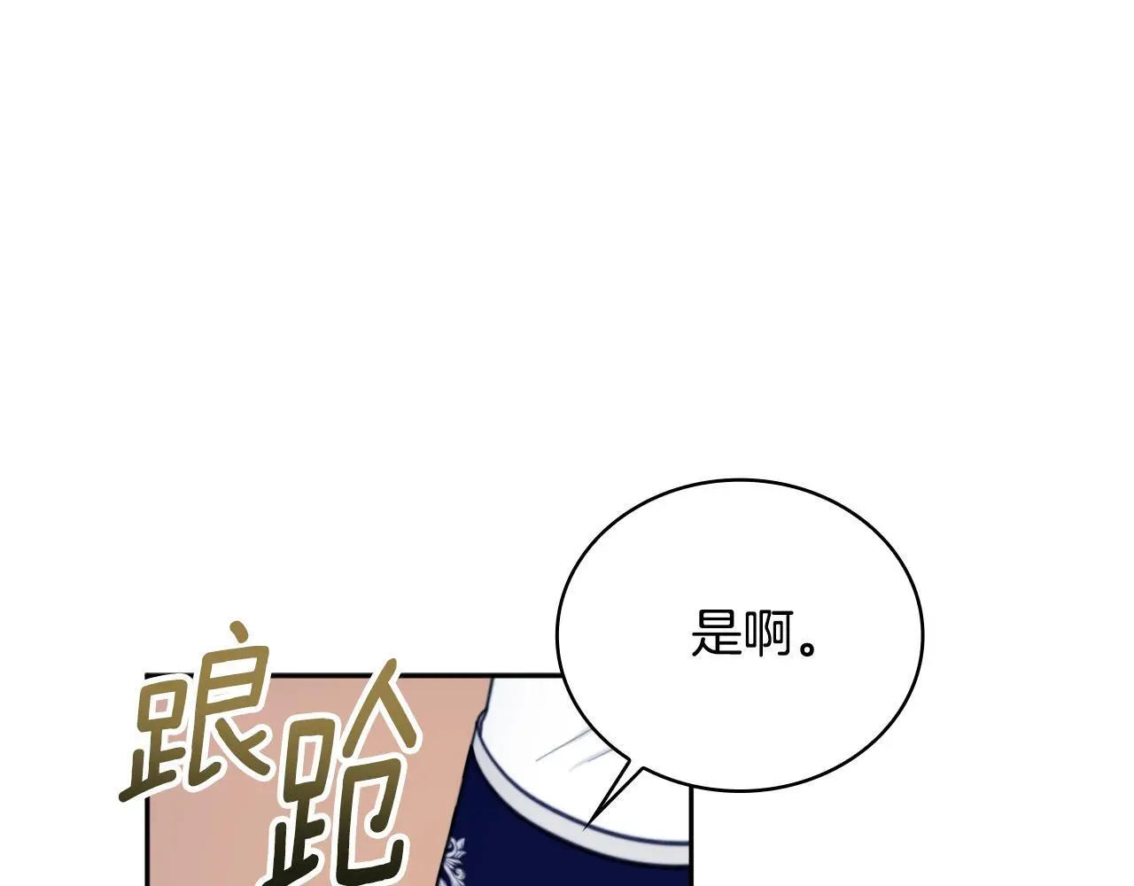 第64话 公主死亡疑云55