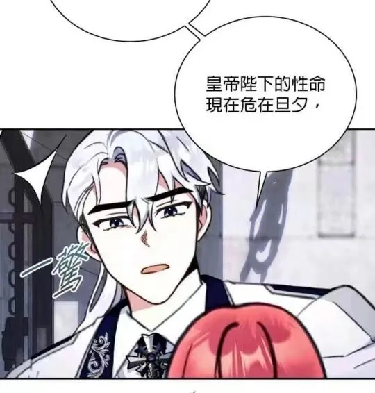 第84话23