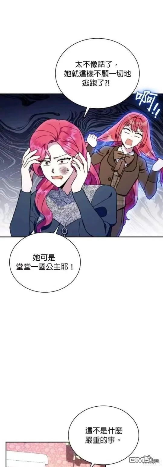 第88话30