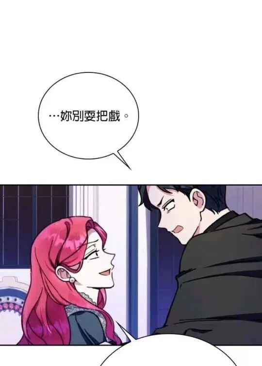 第86话88
