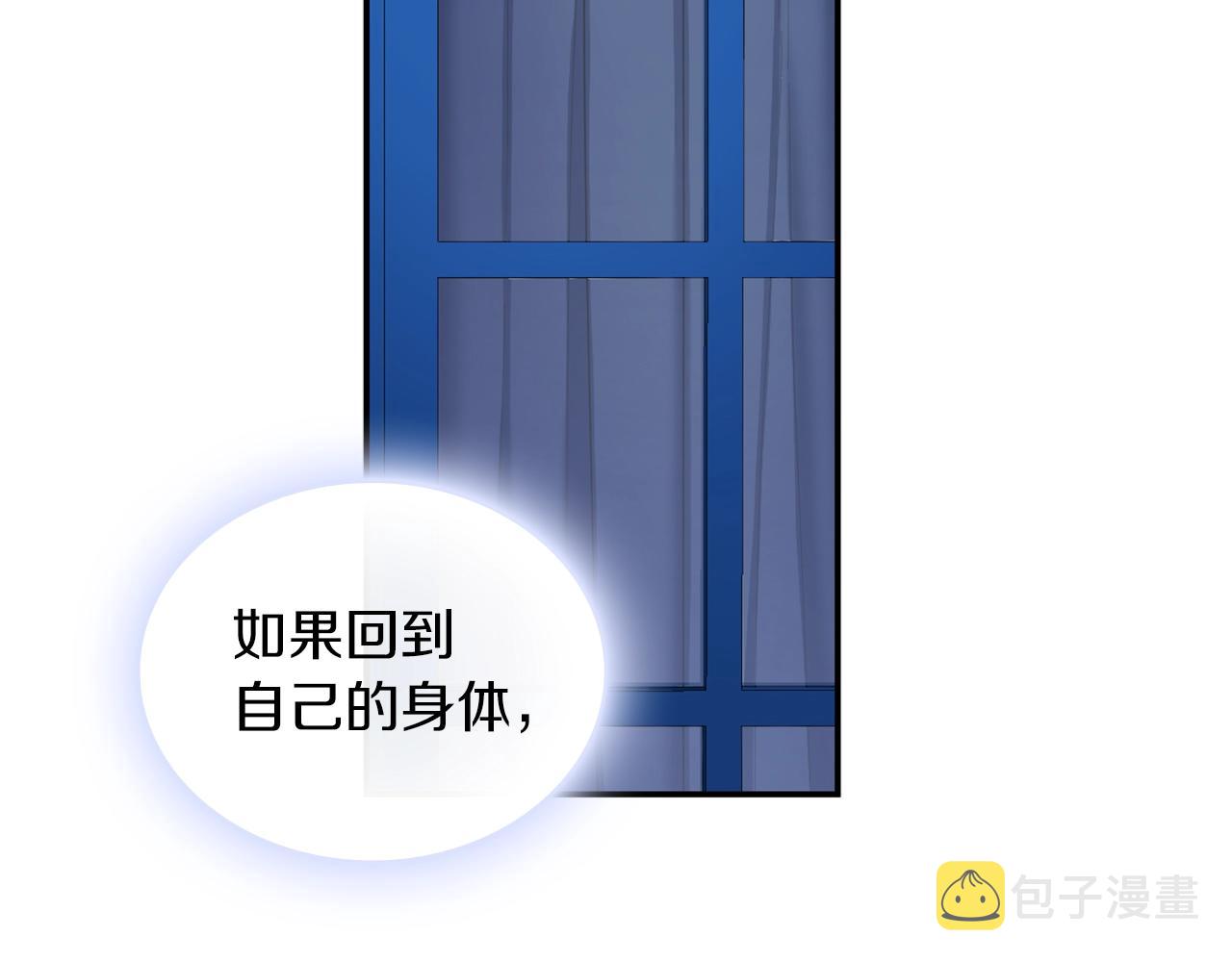 第33话 再次附身78