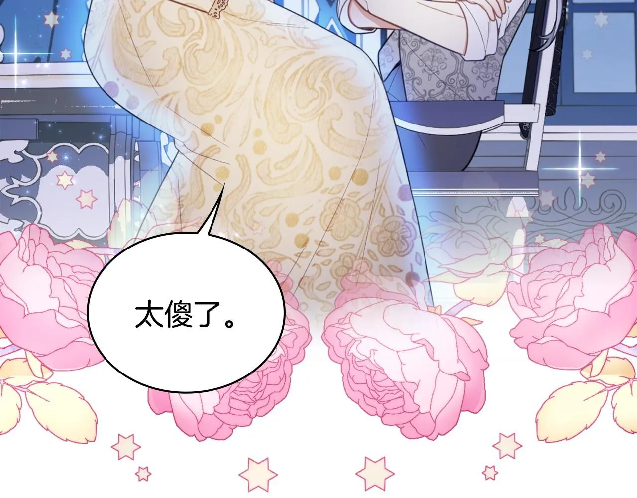 第44话 开导166