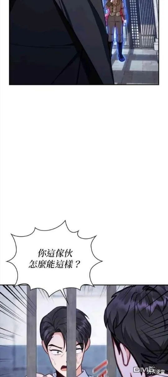 第80话26