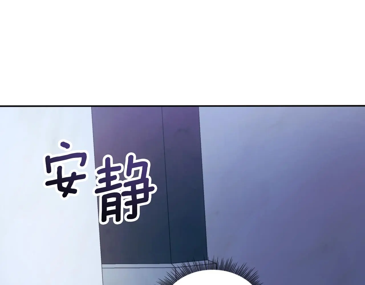 第53话 不可思议121