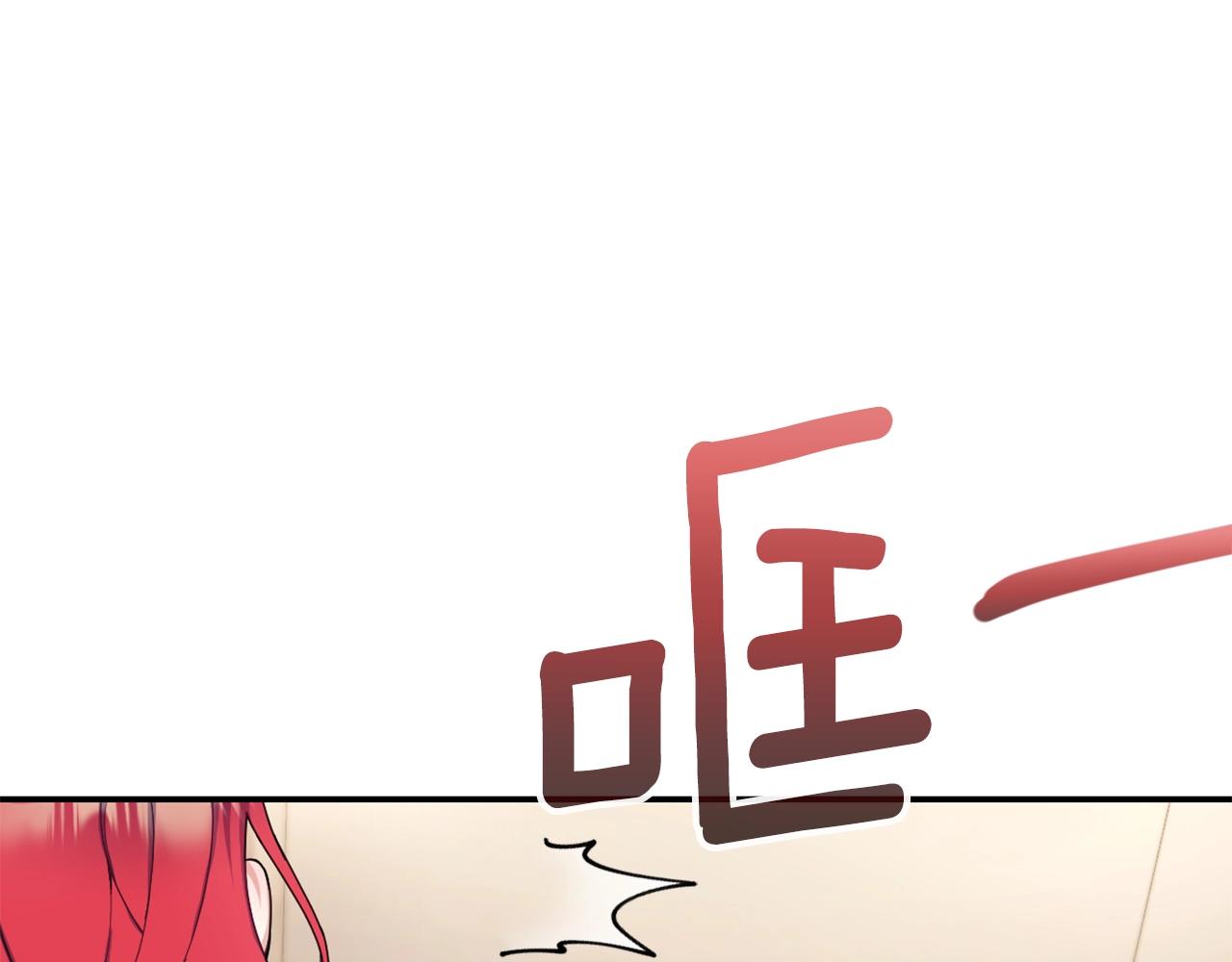 第26话 他很温柔134