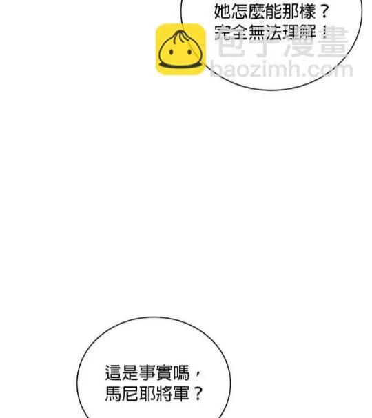 第83话35