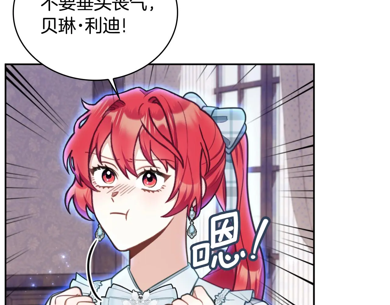 第60话 爱就像冰面140