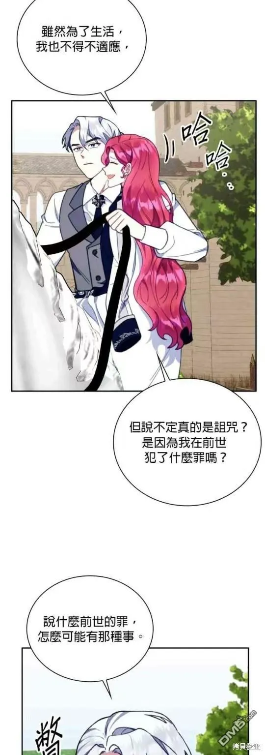 第90话16