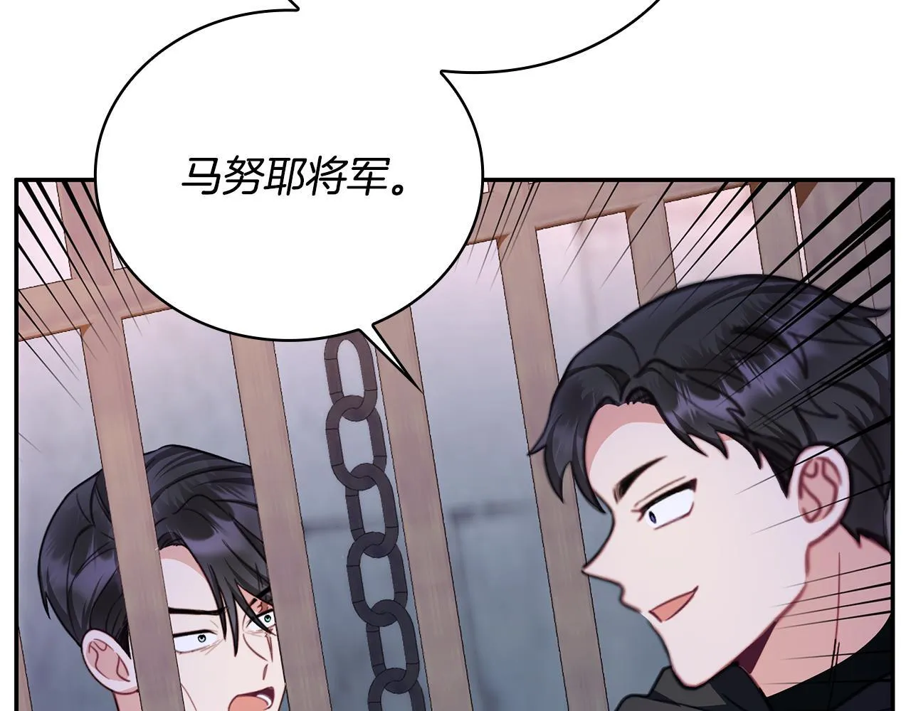 第80话 密道100