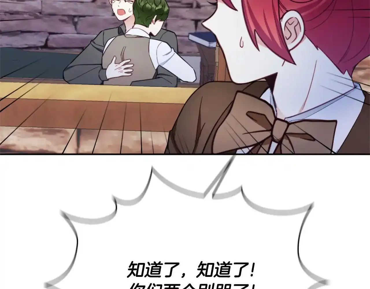 第69话 不治之症75