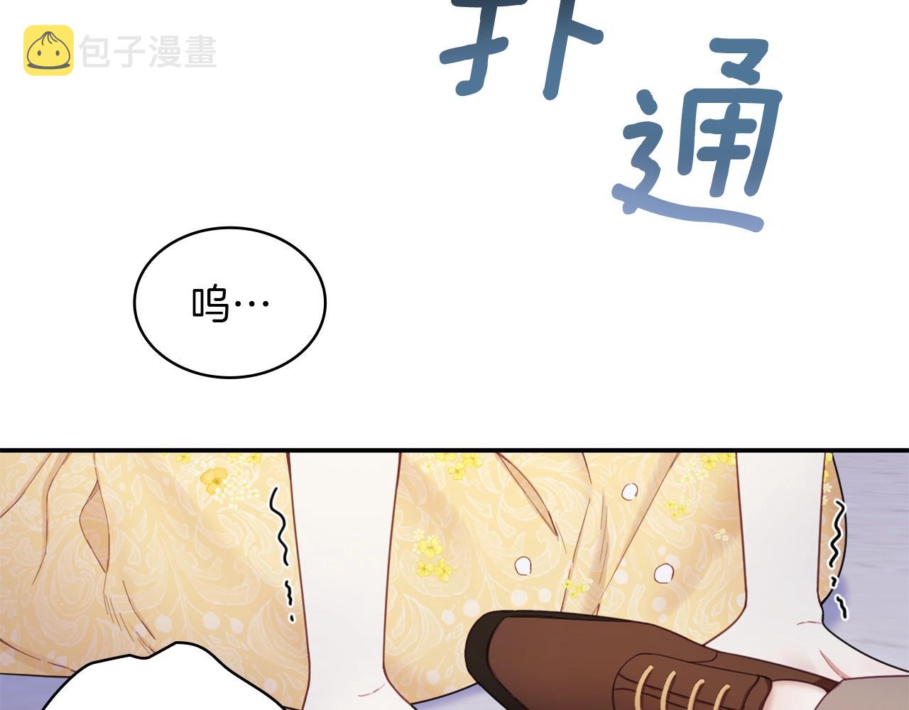 第20话 无礼男人119
