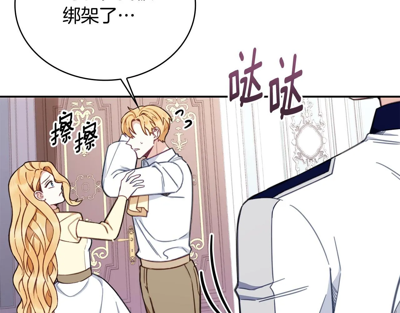 第78话 解开心结104