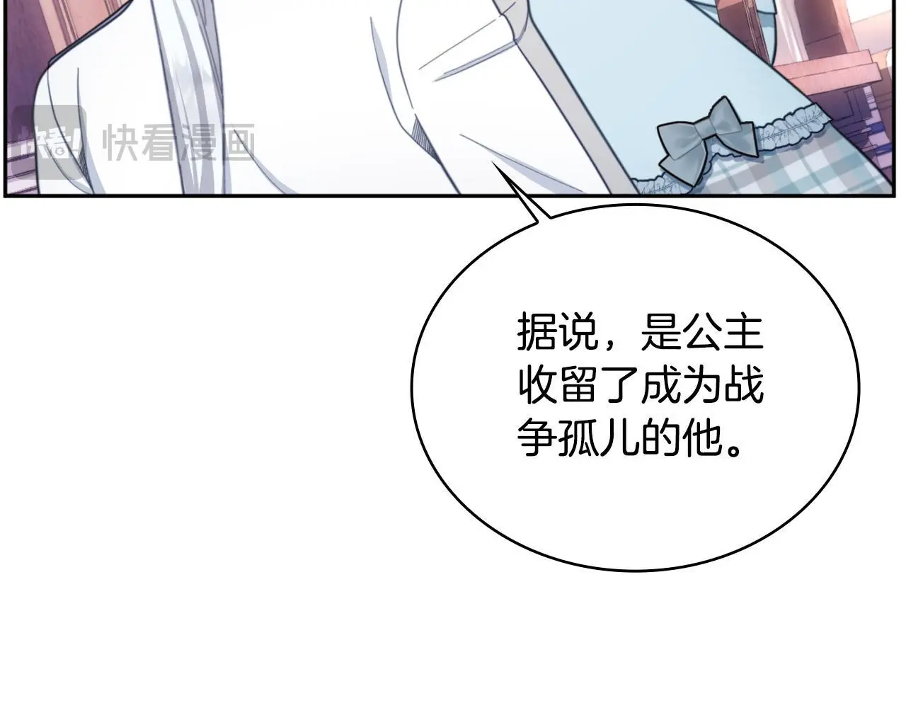 第65话 不要逃走28