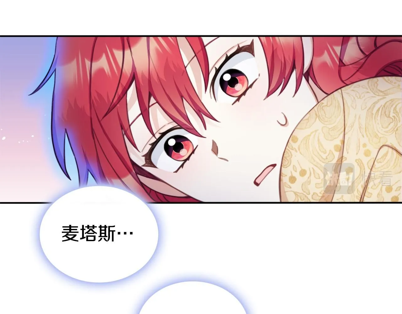 第43话 你很失礼91