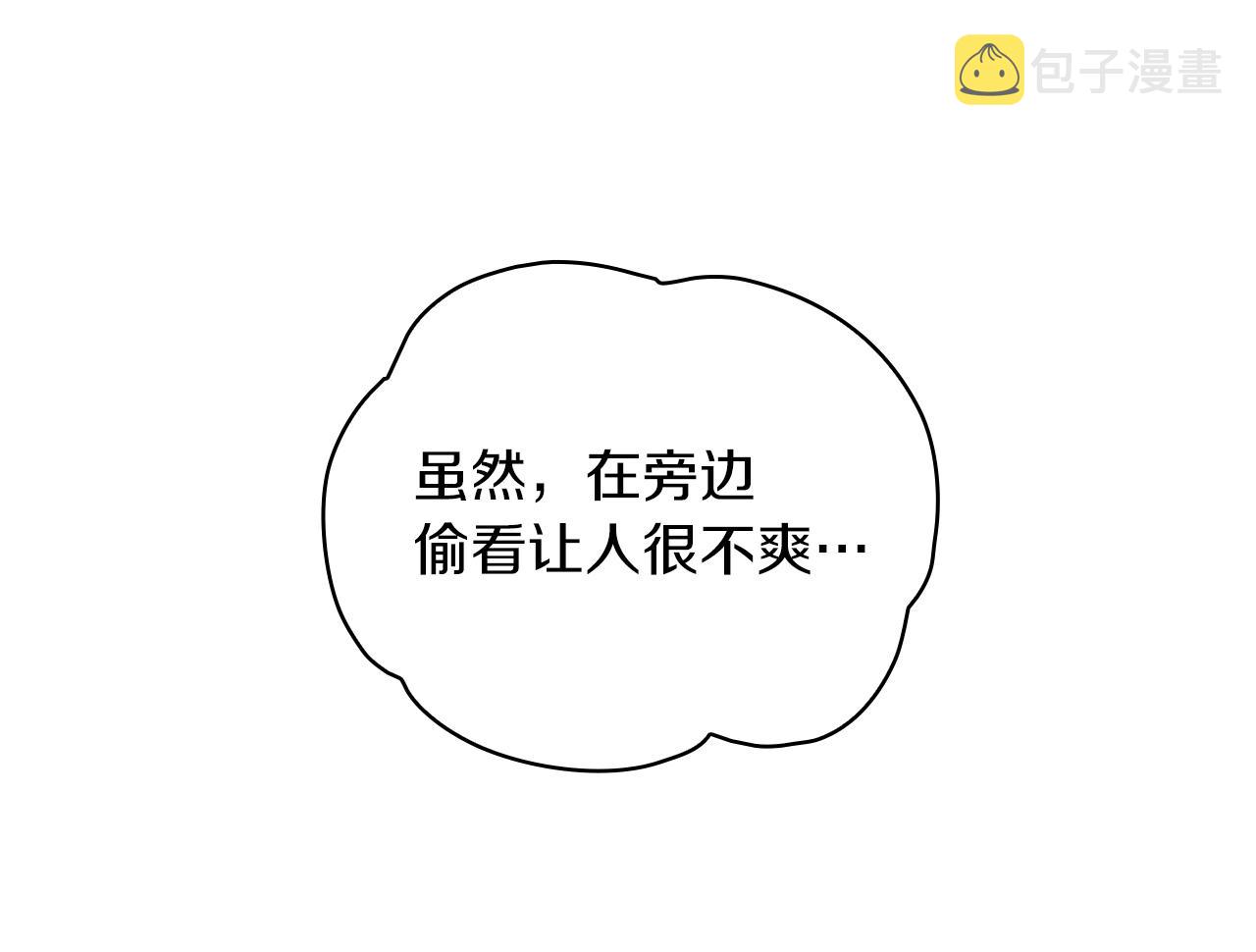 第22话 替你背锅124