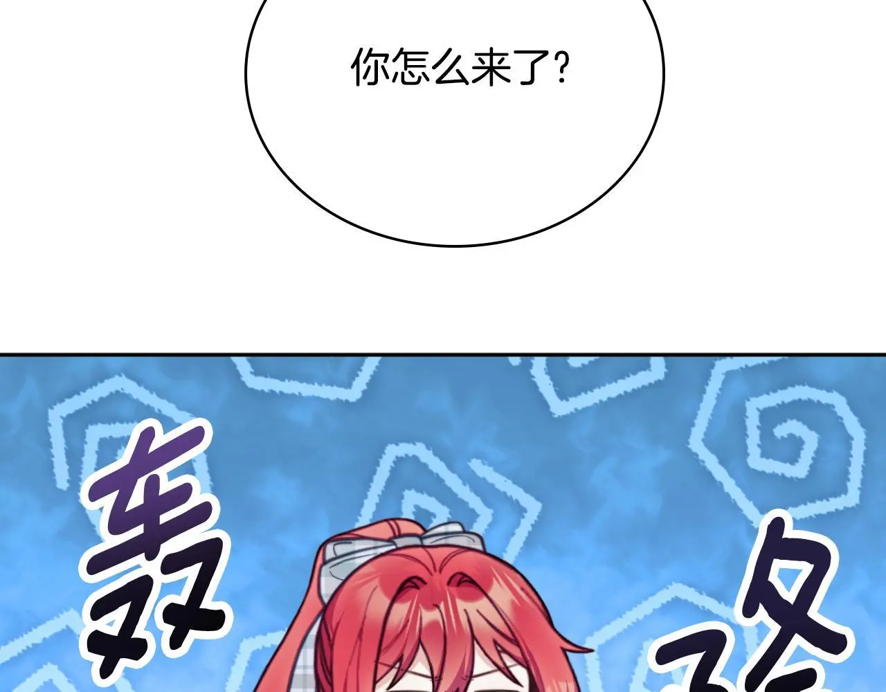 第63话 秘密信函29