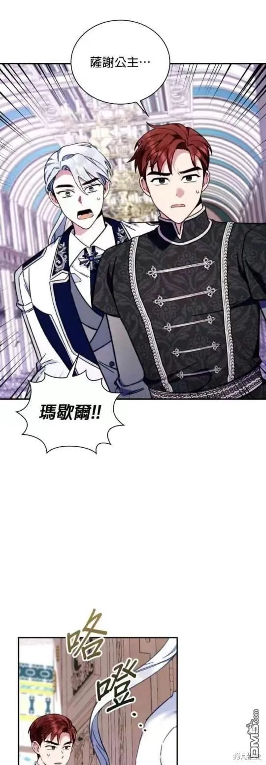 第88话33