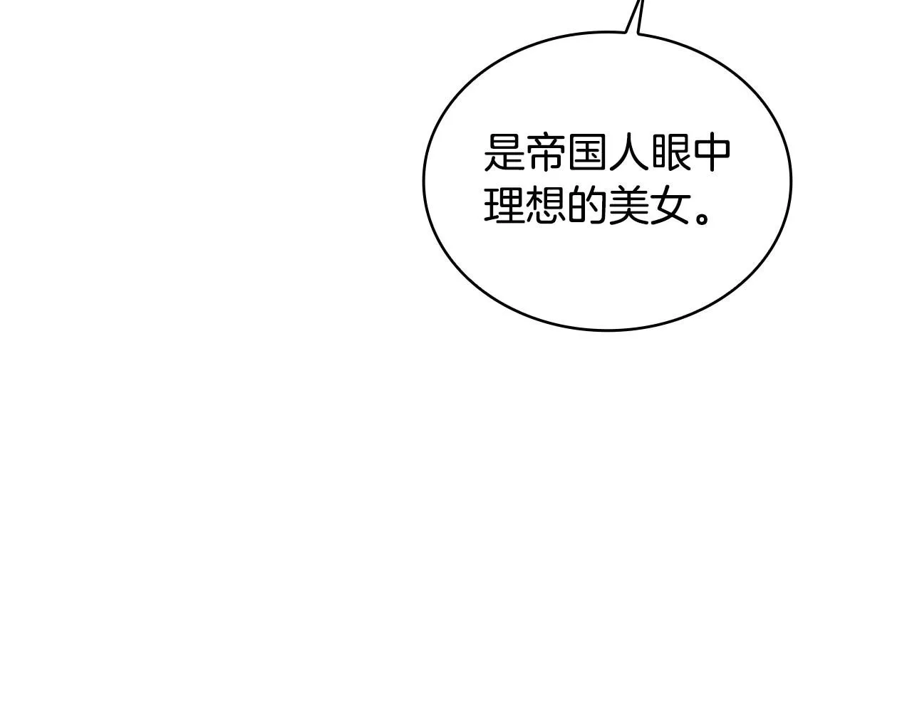 第44话 开导38