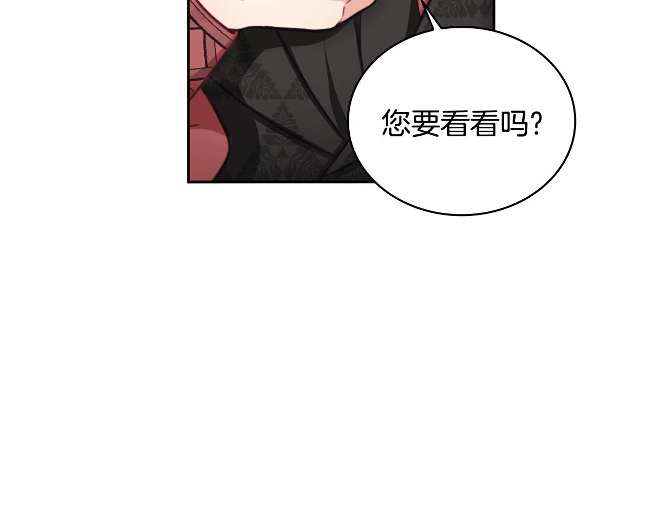 第41话 又被告白133