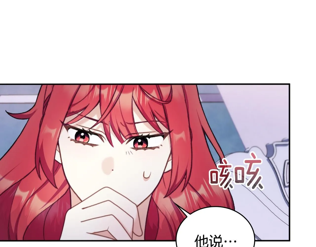 第47话 你睡了吗？12