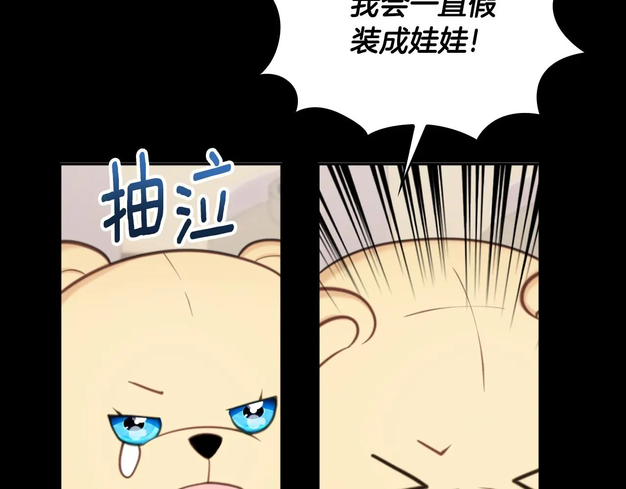 第55话 那是我吗50