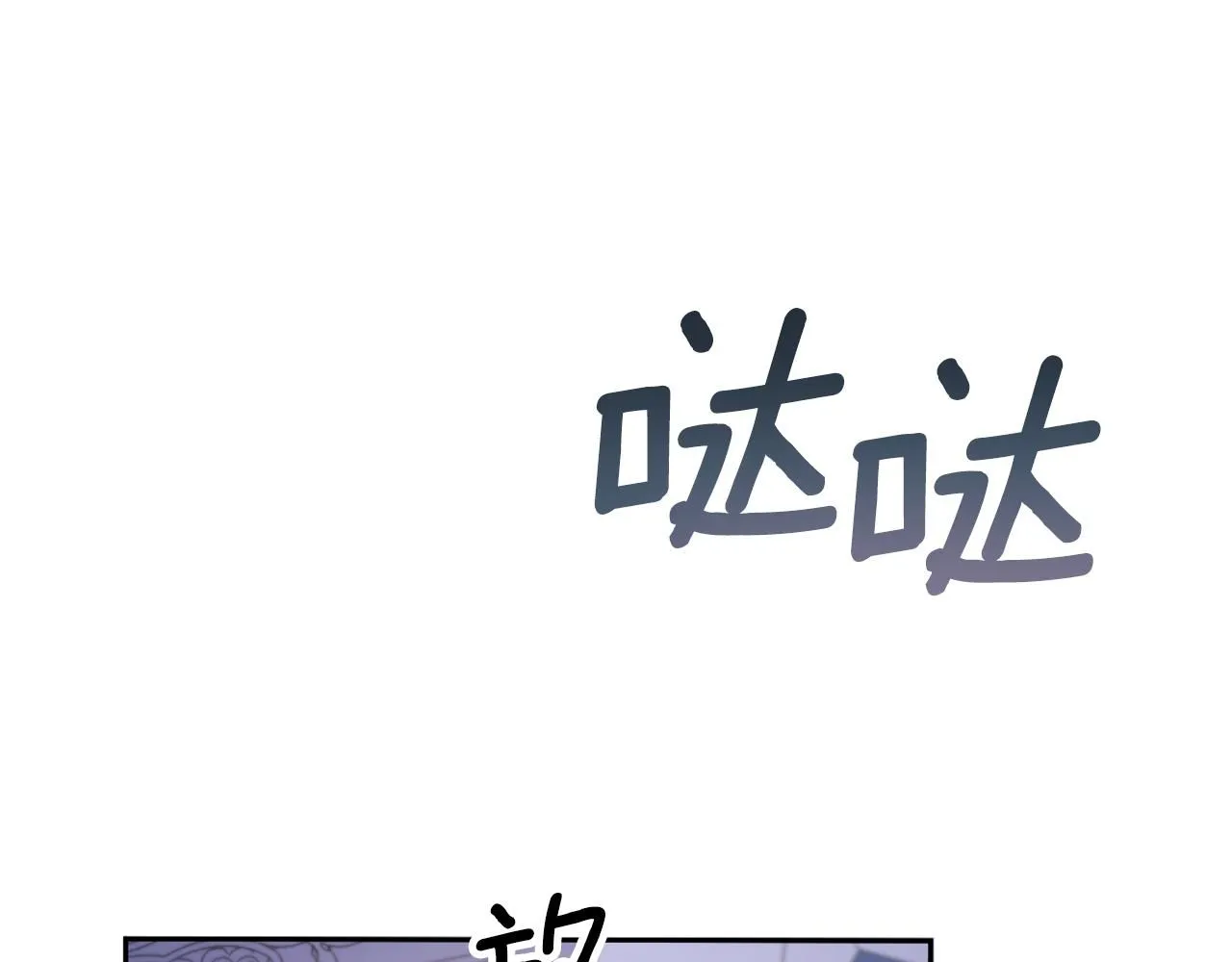 第42话 自由恋爱84