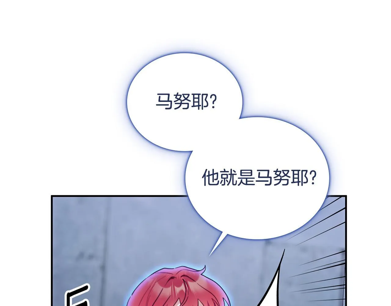 第80话 密道103
