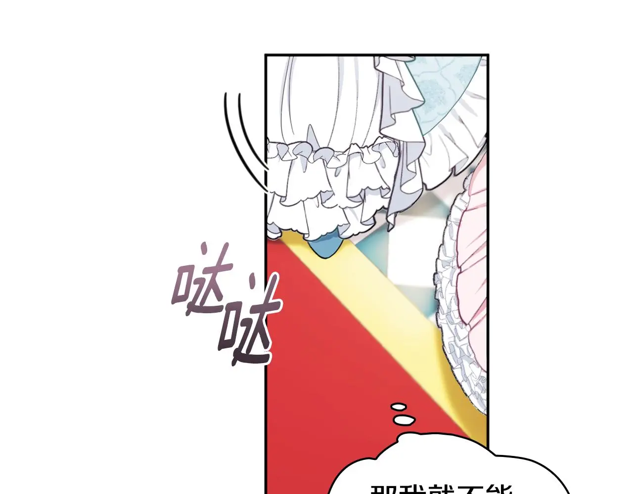 第35话 熊熊救公爵62