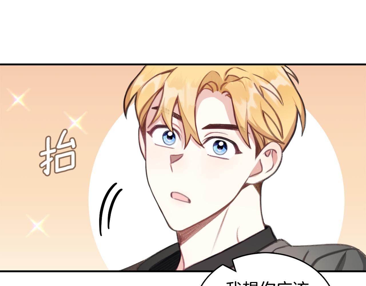 第37话 她哭了？84