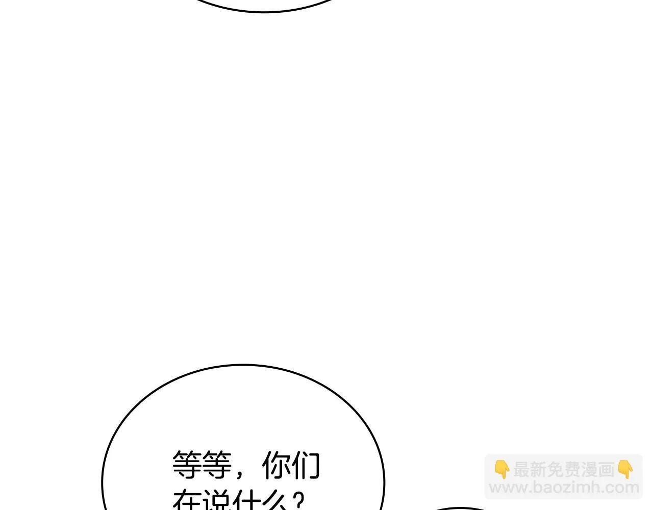 第76话 被袭击157