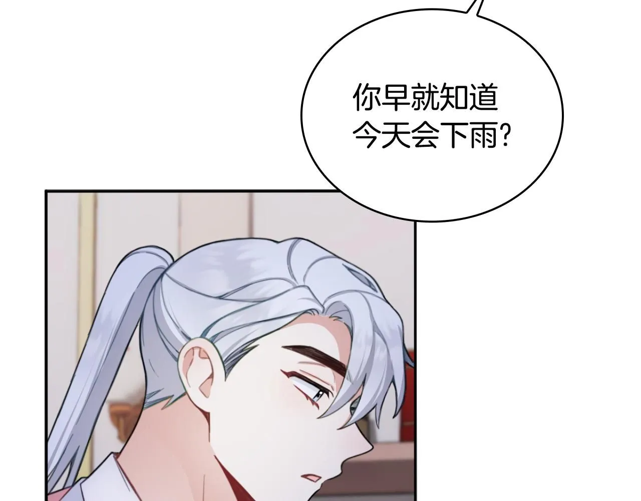 第46话 都湿透了！52