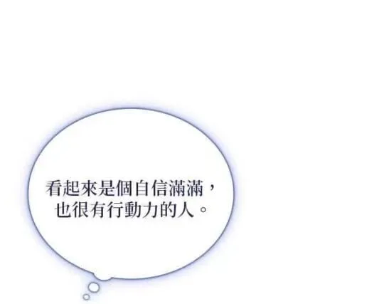 第86话61