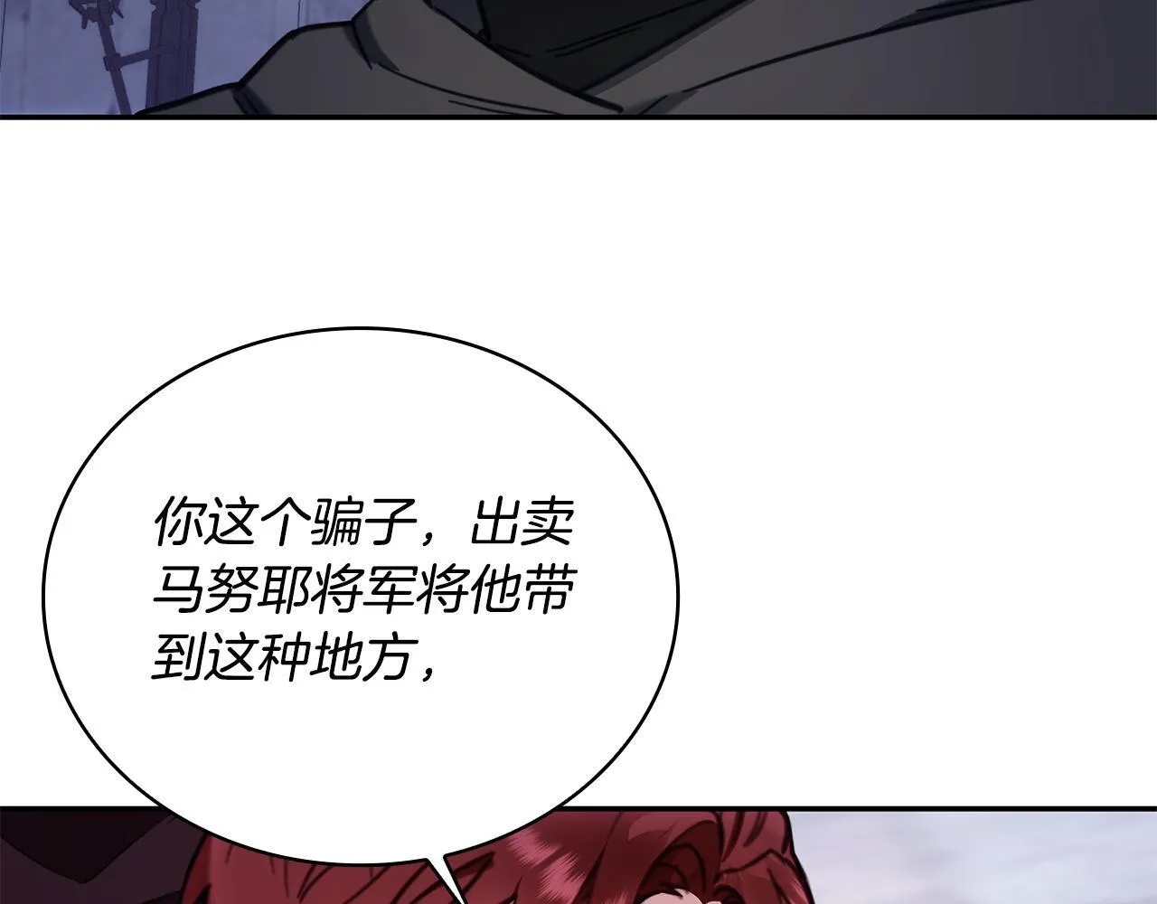 第80话 密道130
