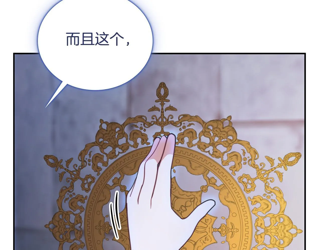 第80话 密道46