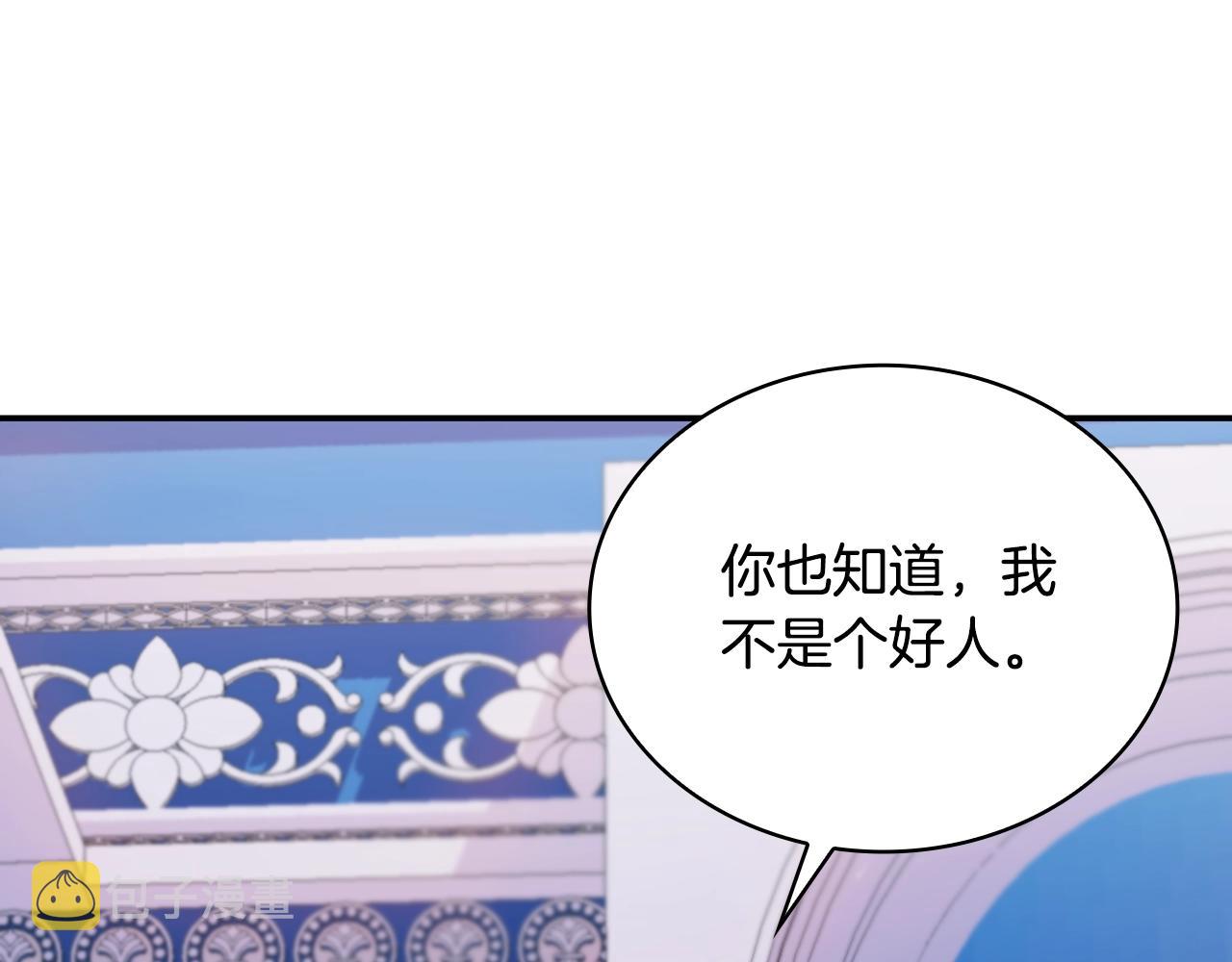 第25话 偏袒136