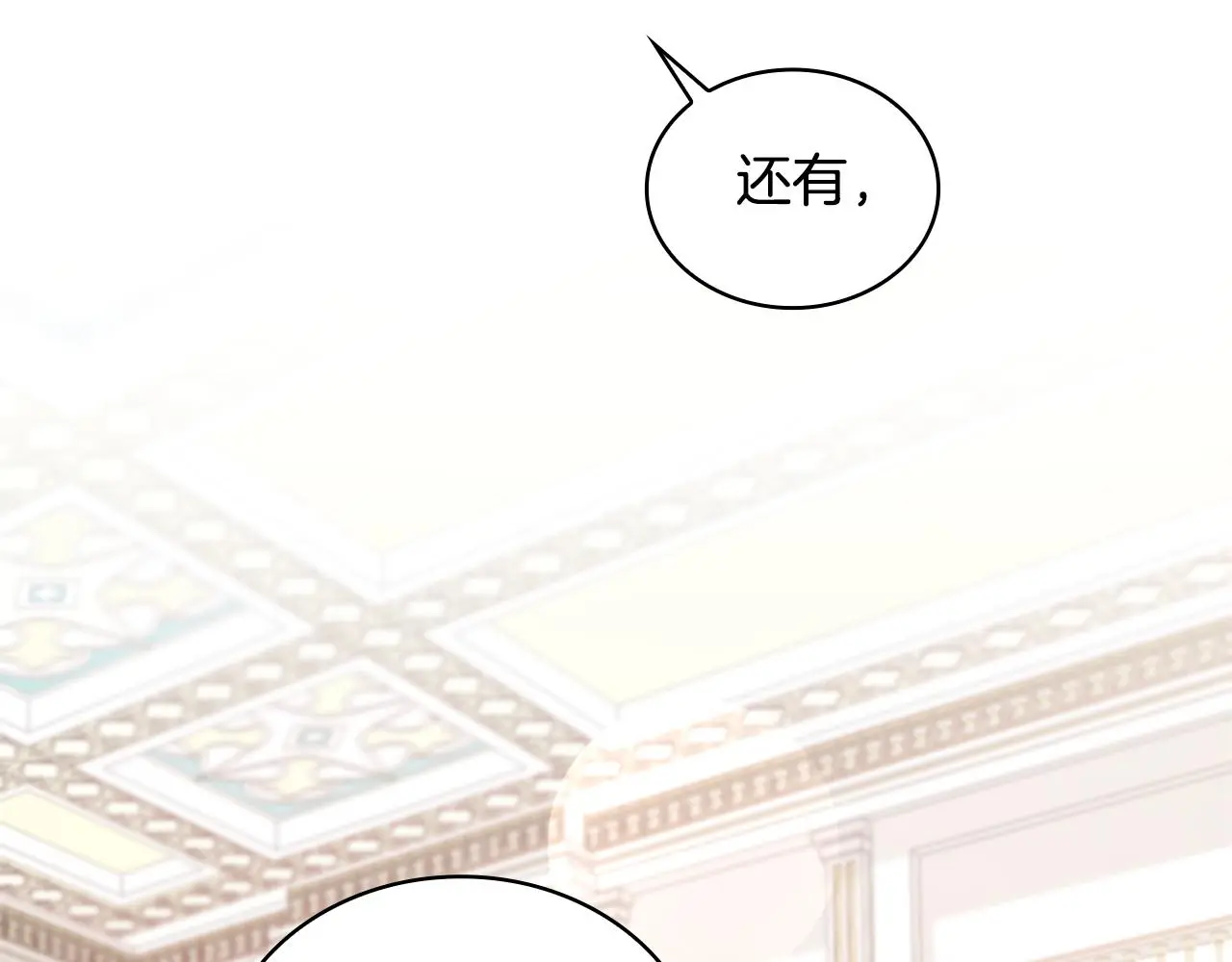 第35话 熊熊救公爵96