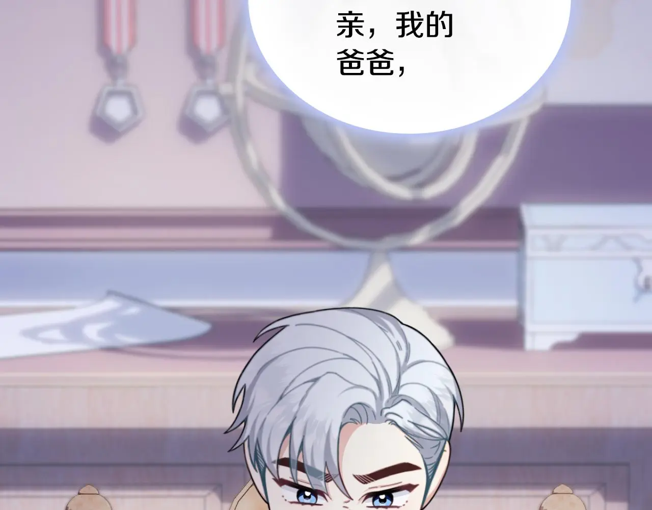 第55话 那是我吗89