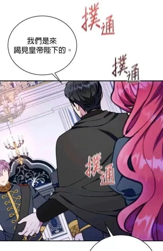 第85话113