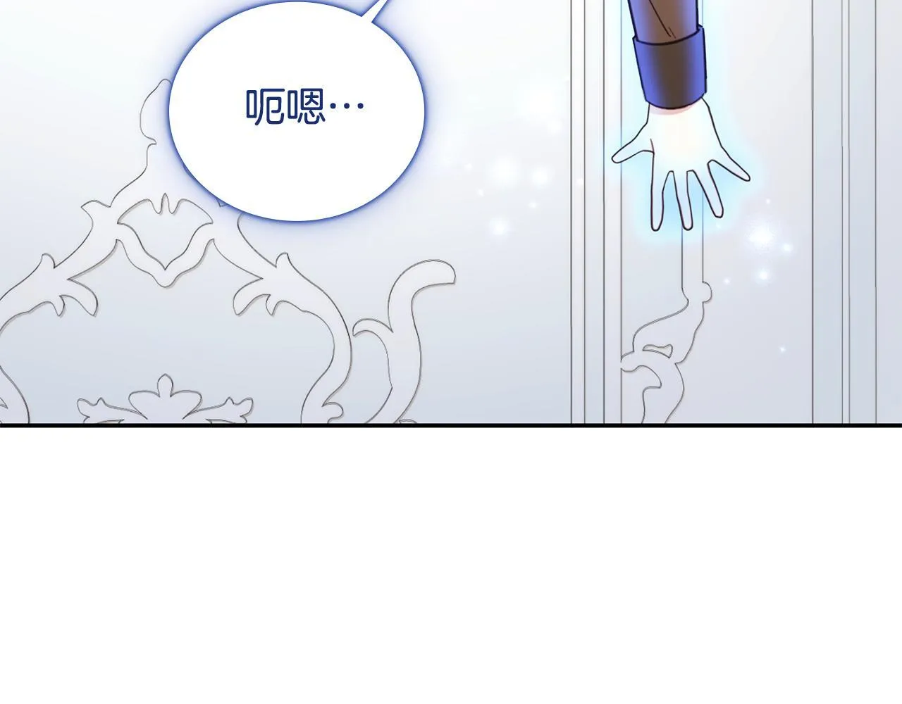 第76话 被袭击89