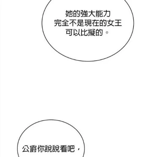 第83话56