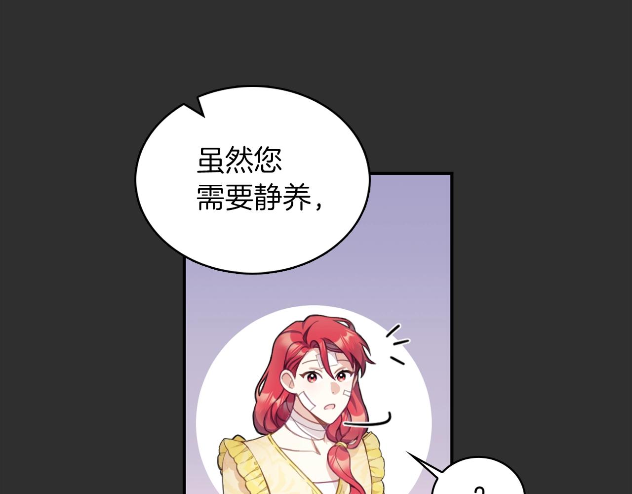 第33话 再次附身13