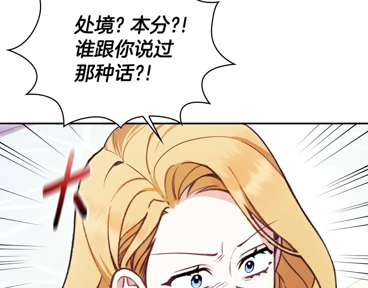第77话 把身体借给我183