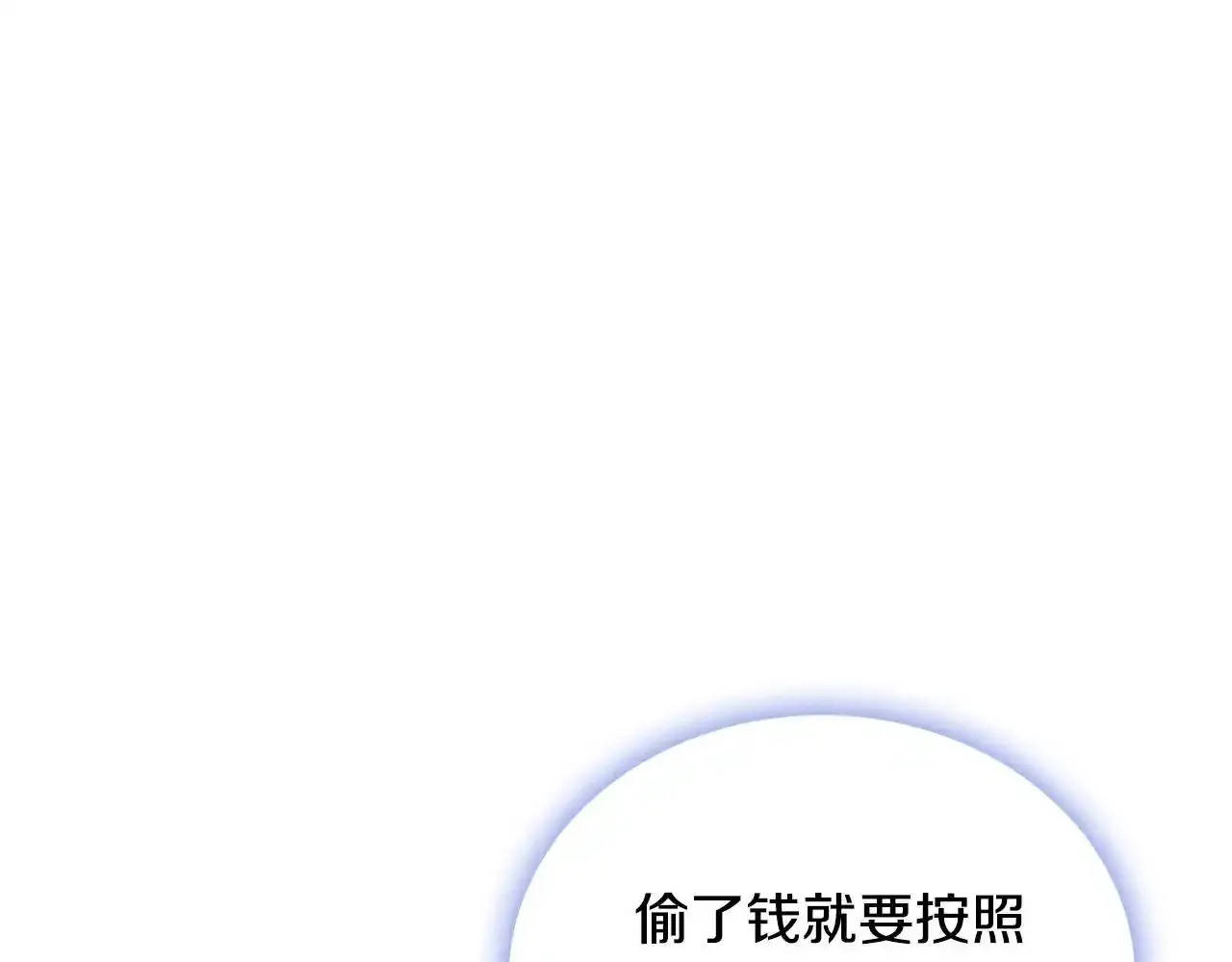 第69话 不治之症25