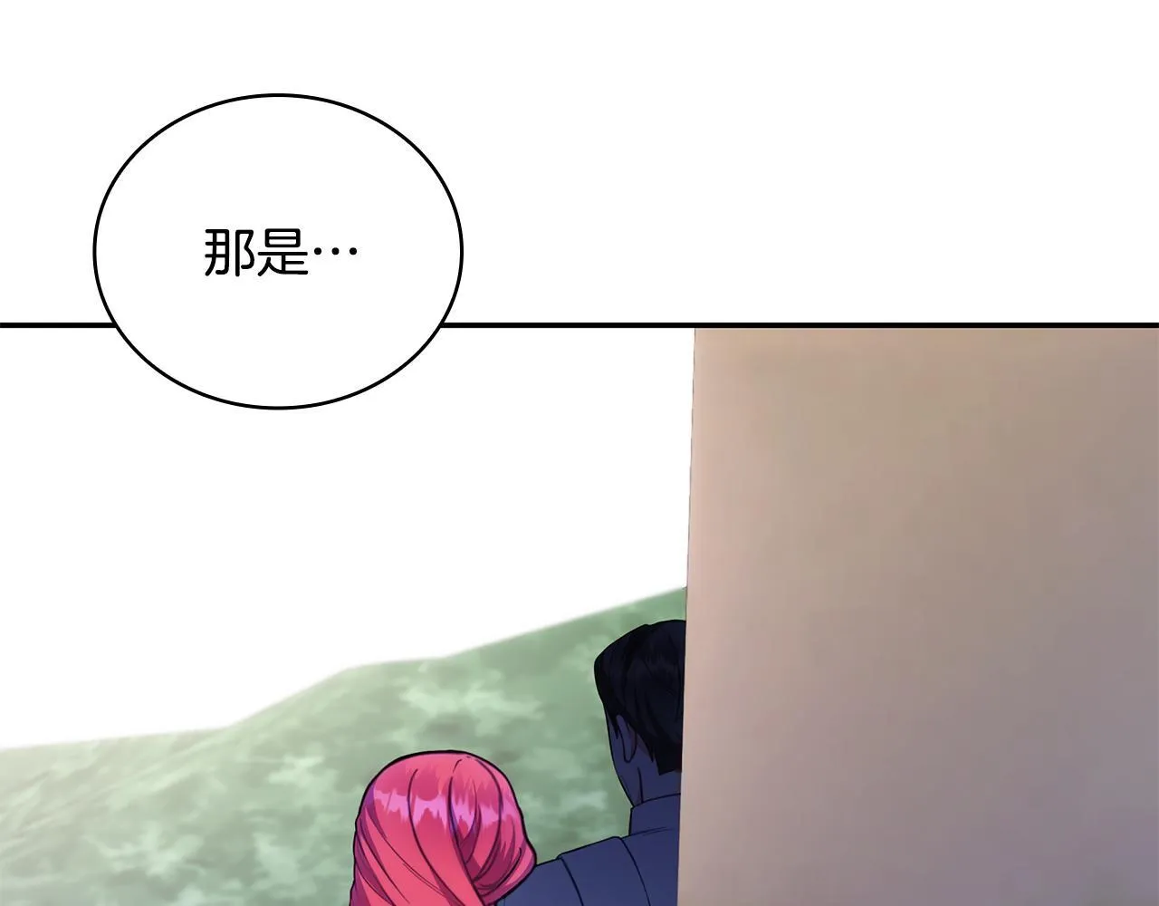 第75话 意外撞破78