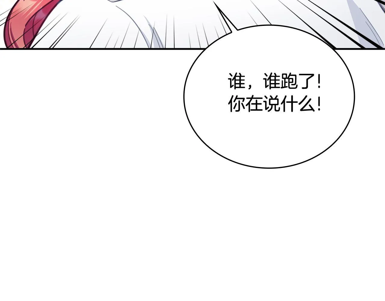 第73话 因为爱你26