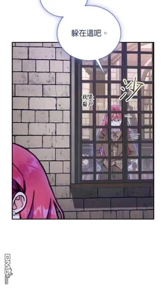 第85话8