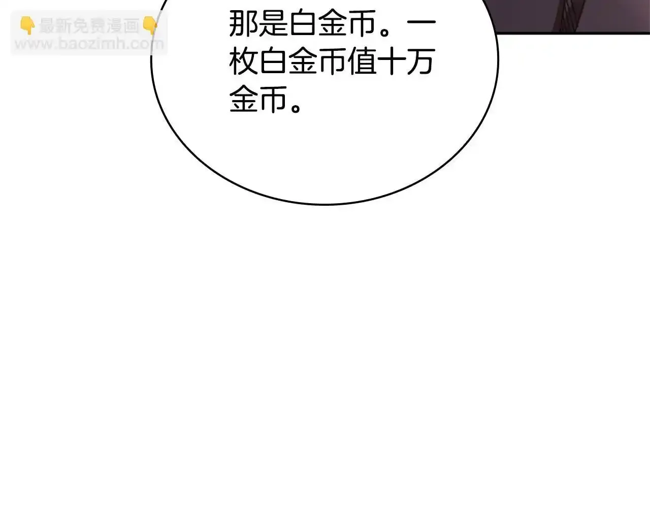 第68话 路遇小偷184